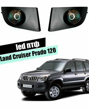 Led ПТФ Toyota Prado 120 Лінза 80W 7500Lm керування світла зі смартфона 02307 фото
