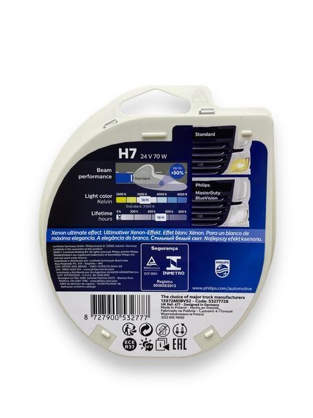 Комплект ламп головного світла H7 24V 70W Px26d PHILIPS MASTER DUTY BLUE VISION PHILIPS (2 шт) 13972MDBVS2 фото