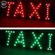 Автомобільна Led табличка TAXI на 2 режими Зелений/Червоний з кнопкою 96555 фото 3