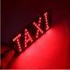 Автомобільна Led табличка TAXI на 2 режими Зелений/Червоний з кнопкою 96555 фото 4
