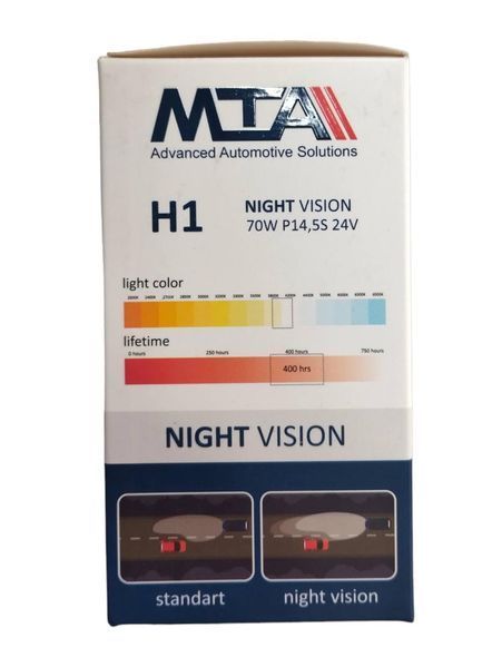 Лампы Н1 70W 24V МТА +80% Night Vision комплект (2 шт) 80117NVB2 фото